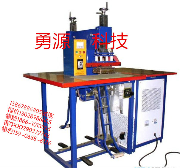 8kw型油壓高頻機	 價格多少