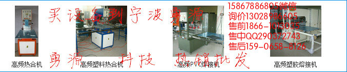 調(diào)兵山矽利康壓花機(jī)新款
