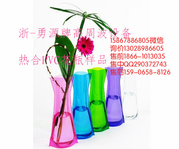 三門峽專業(yè)高頻焊接機(jī)