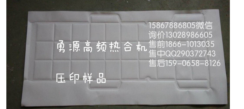瑞金服裝布料凹凸立體壓花機(jī)