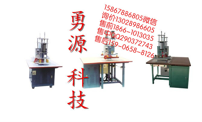 泊頭地毯燙邊壓花機(jī)