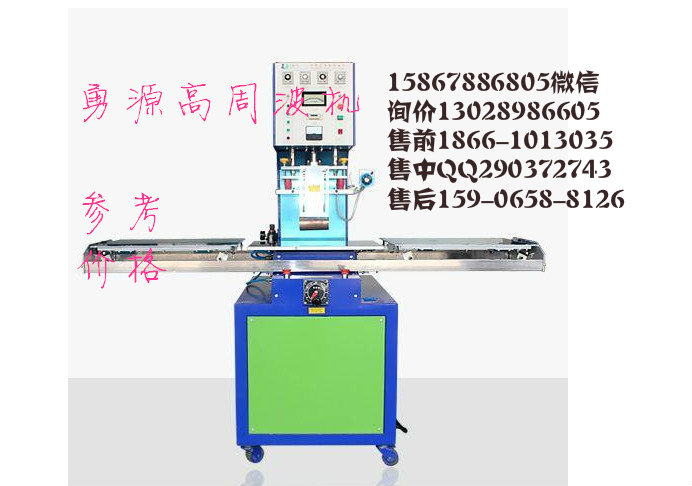 宜昌地毯燙邊壓花機