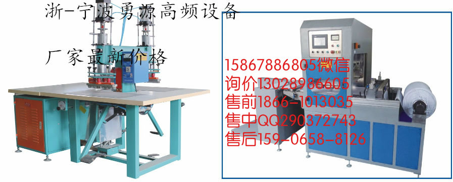 北流紙卡泡殼吸塑封口包裝機(jī)