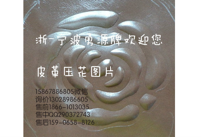 三工位轉(zhuǎn)盤(pán)式高頻熱合機(jī)價(jià)格多少