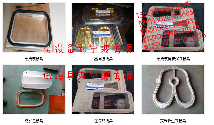 邵陽(yáng)軟膜天花封邊熱合機(jī)