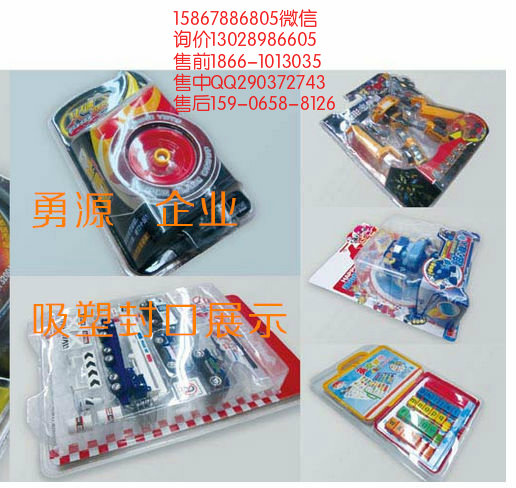 興義泡殼紙卡全自動封口機