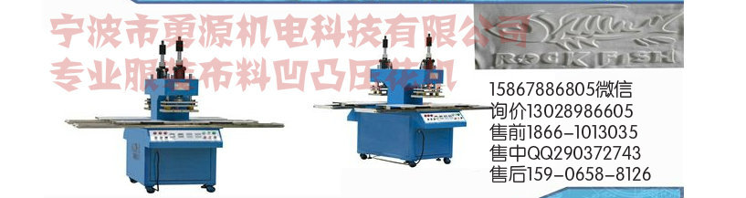 蛟河泡殼紙卡全自動封口機(jī)