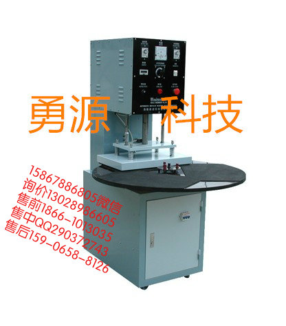 銅陵高頻機(jī)生產(chǎn)廠家