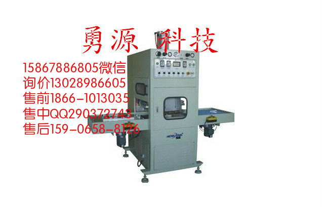 長(zhǎng)春PVC夾網(wǎng)布水袋熱合機(jī)