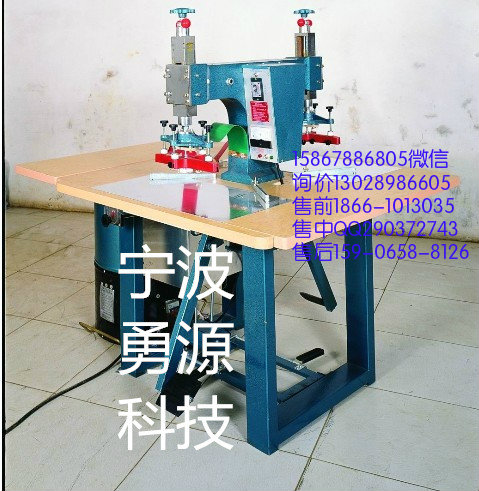 高頻塑料熱合機(jī)打折
