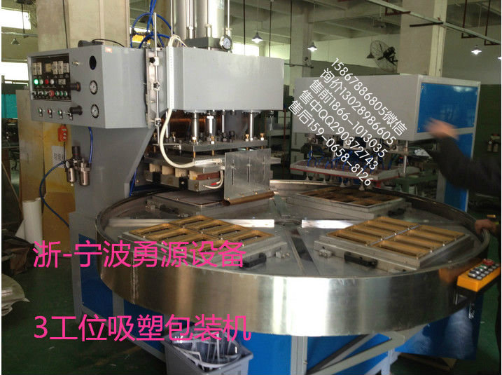 湘潭地毯燙邊壓花機(jī)