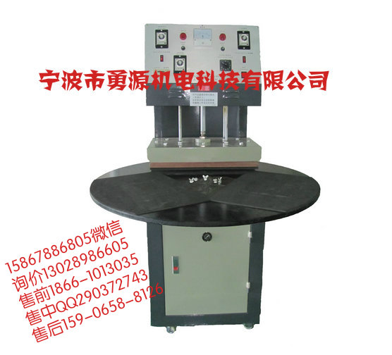 福鼎地毯燙邊壓花機(jī)