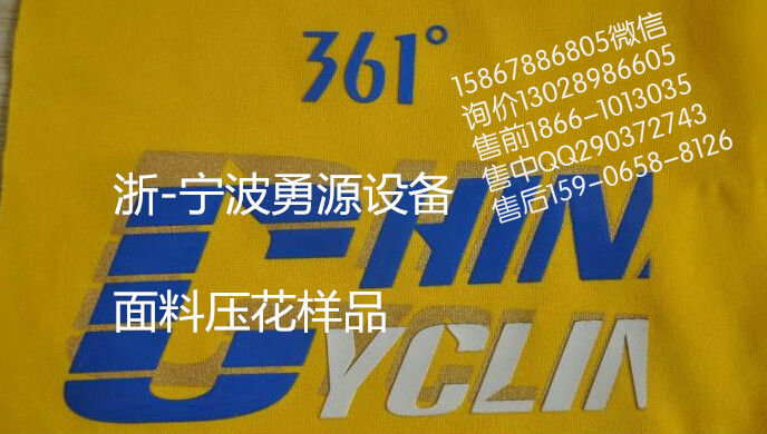 敦煌充氣腰帶熔接機(jī)價(jià)格多少