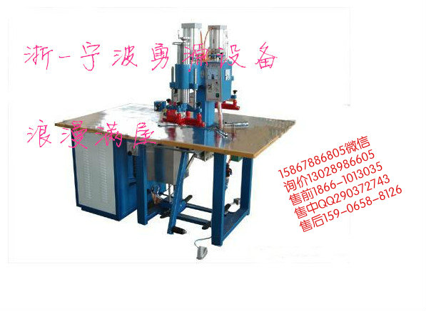 PVC燈箱布塑料焊接機(jī)價(jià)格多少