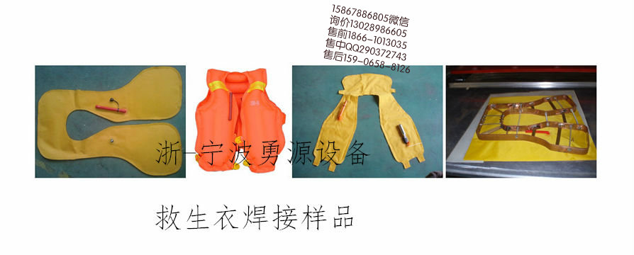 5千瓦雙頭PVC腳踏皮壓花機(jī)價(jià)格多少