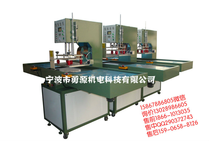 齊齊哈爾雙泡殼高頻熔接機(jī)