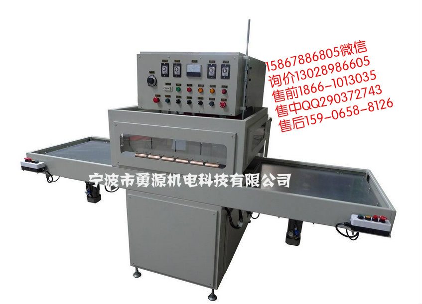 遼陽專業(yè)高頻焊接機