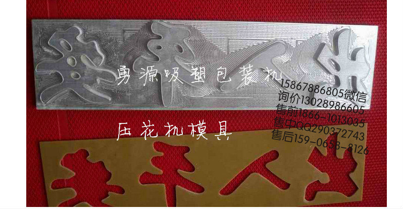 三輪車皮革靠背焊接機價格多少