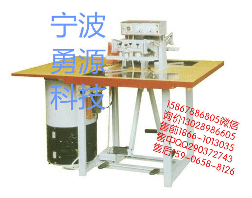 高頻機眼鏡盒高頻燙金機圖片