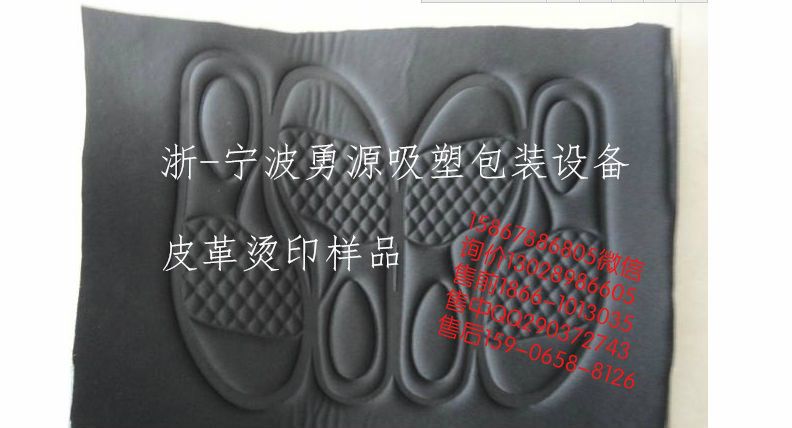 商洛泡殼紙卡全自動封口機(jī)