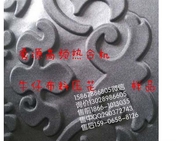 PVC防水布焊接機(jī)價格多少