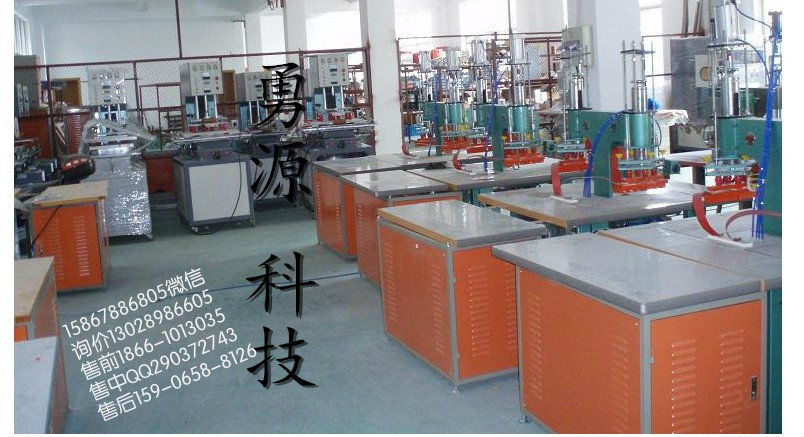 長治雙泡殼高頻熔接機