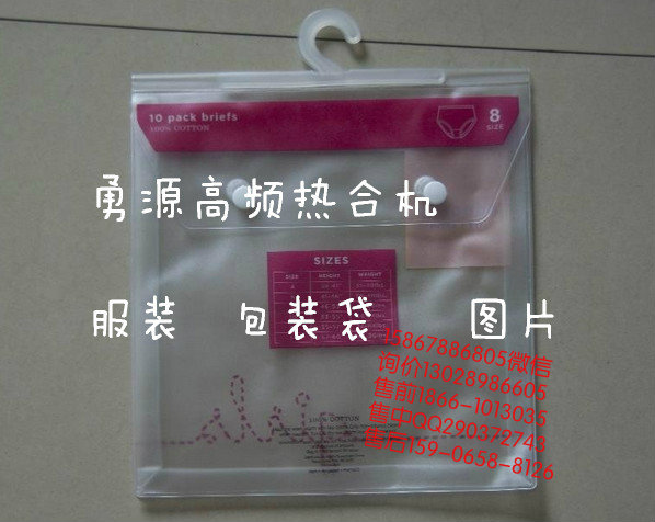 PVC噴絲墊壓邊機(jī)價(jià)格多少