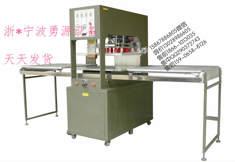 冷水江高頻機(jī)生產(chǎn)廠家