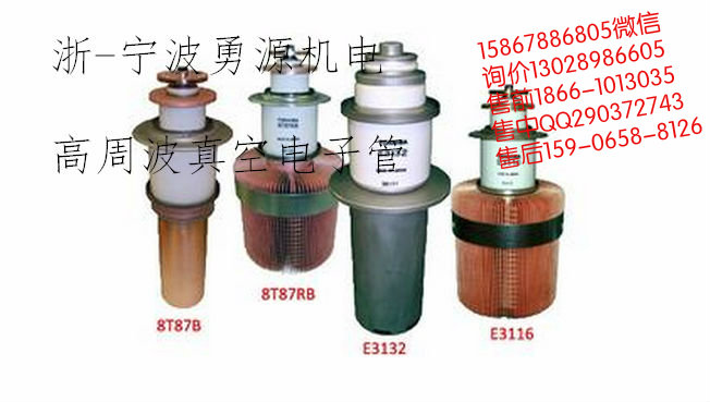 五指山大功率充氣水床焊接機