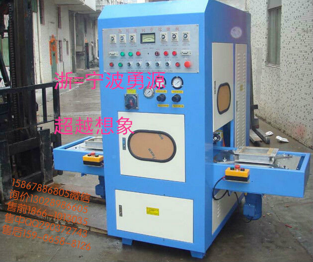 六盤水汽車遮陽板高頻焊接機(jī)