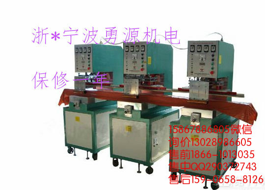 臺(tái)州全自動(dòng)吸塑封口機(jī)什么價(jià)位