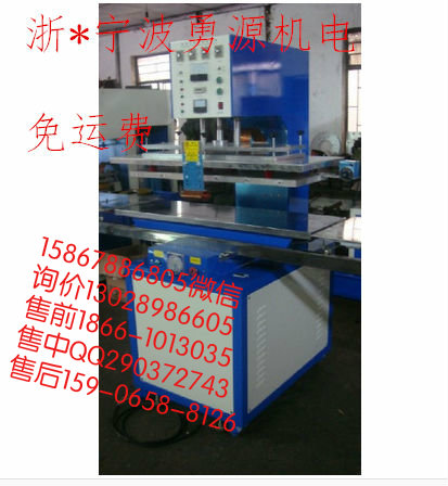 8千瓦高頻吸塑泡殼封口機(jī)價(jià)格多少