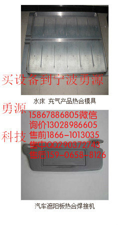 單面泡罩包裝機(jī)價格多少