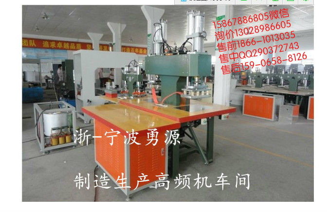 阿拉爾PETG雙泡殼熔斷機(jī)