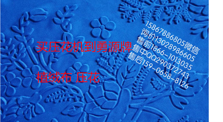 輸液袋焊接機輸液袋高頻熱合機價格多少