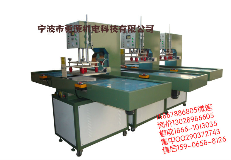 北海PETG雙泡殼熔斷機