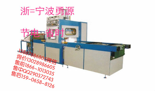 南康PETG雙泡殼熔斷機(jī)