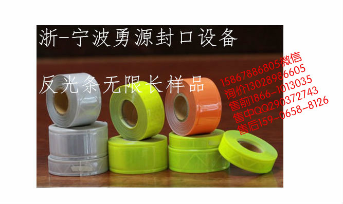 河南開封高頻機價格多少