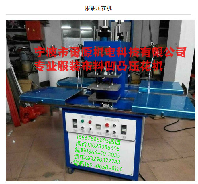 奉化泡殼紙卡全自動封口機