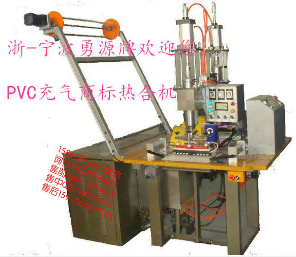 高周波海綿地墊壓花機(jī)高頻機(jī)廠家價(jià)格多少