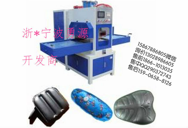 哈密泡殼紙卡全自動封口機(jī)