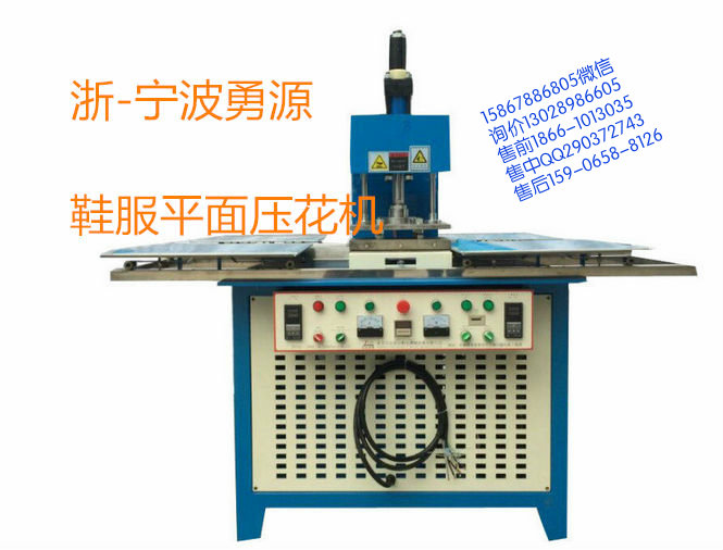 巴中泡殼紙卡全自動封口機