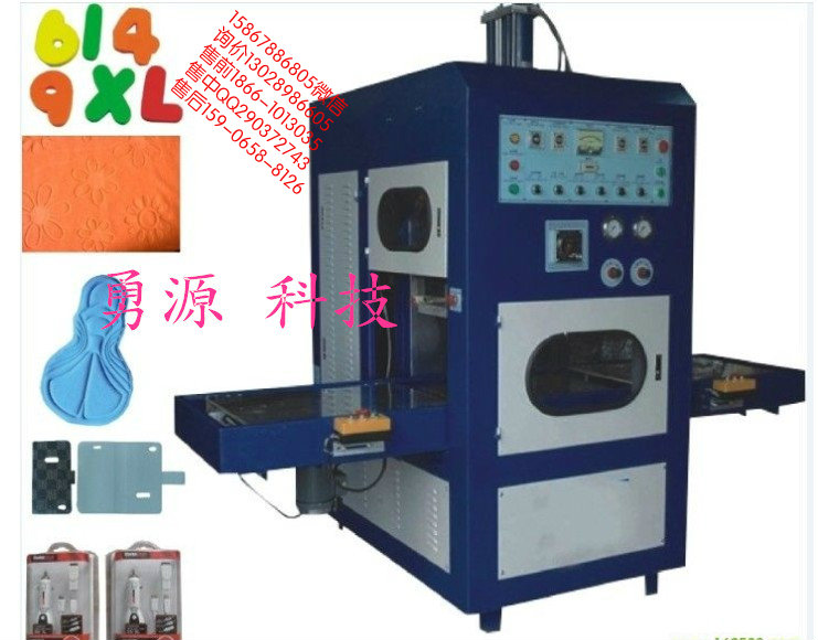 葫蘆島高頻機(jī)生產(chǎn)廠家