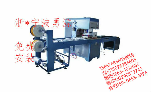 雙灤紙卡泡殼吸塑封口包裝機(jī)