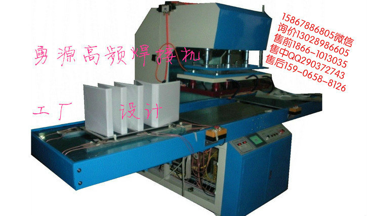 陽江紙卡泡殼吸塑封口包裝機