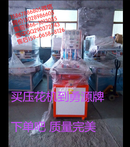 張掖全自動高頻機定制