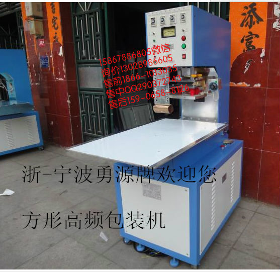 無紡布口罩耳帶點焊專用機價格多少