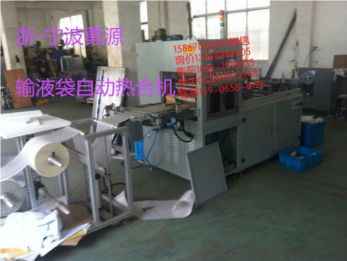 PVC折盒機(jī)PVC壓痕機(jī)價(jià)格多少