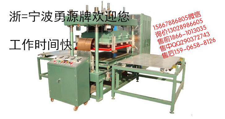 PVC膜結(jié)構(gòu)熱合機(jī)價(jià)格多少