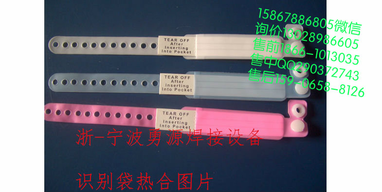 服裝裁片矽利康壓花設(shè)備價(jià)格多少